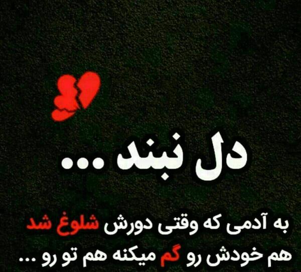 عکس اینستاگرام پروفایل حرف حساب