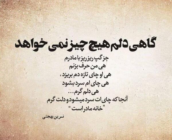 عکس اینستاگرام پروفایل حرف حساب
