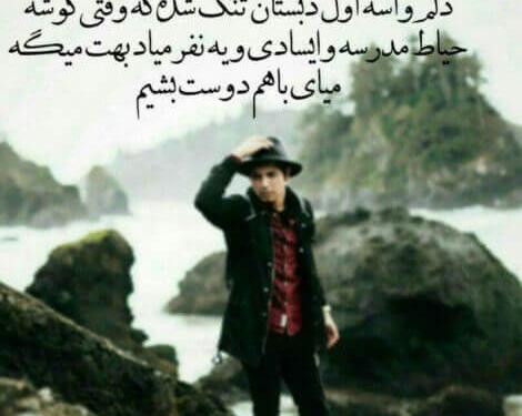 عکس اینستاگرام پروفایل حرف حساب