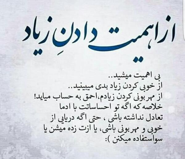 عکس اینستاگرام پروفایل حرف حساب