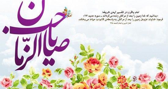 عکس اینستاگرام پروفایل حضرت مهدی
