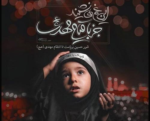 عکس اینستاگرام پروفایل حضرت مهدی