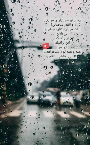 عکس پروفایل اینستا خاص
