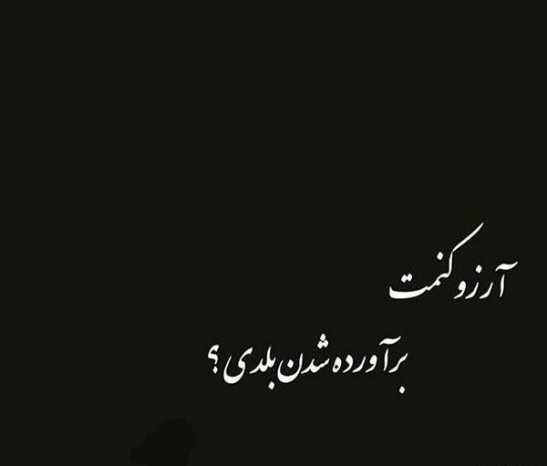 عکس پروفایل اینستا خاص