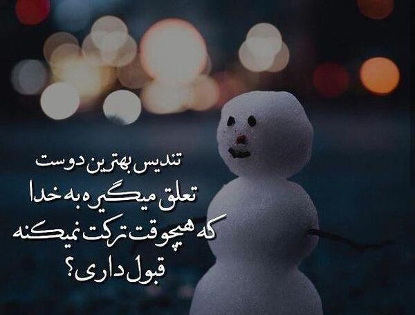 عکس پروفایل اینستا خدایی