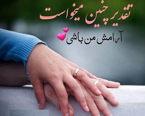 عکس اینستاگرام پروفایل خاص عاشقانه