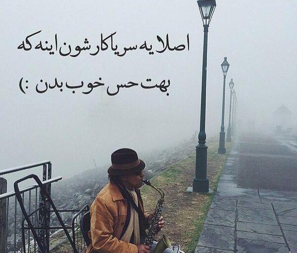 عکس پروفایل خوب اینستاگرام