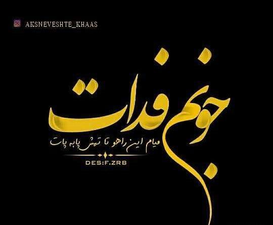 عکس اینستاگرام پروفایل خاص متن