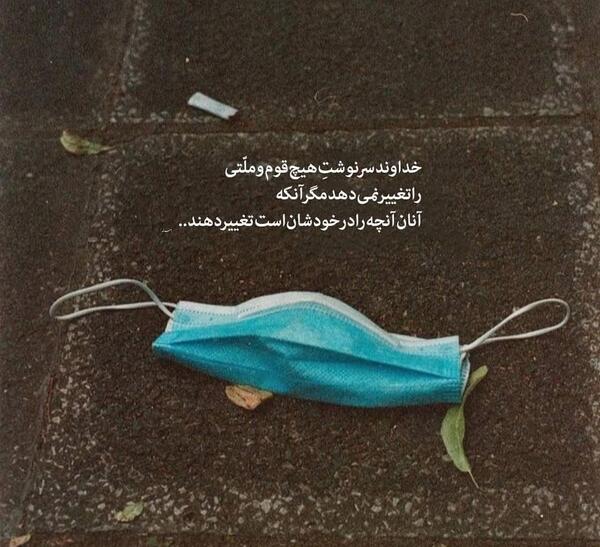 عکس اینستاگرام پروفایل خاص متن
