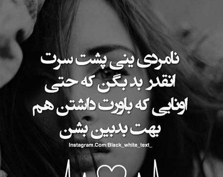 عکس پروفایل اینستا دخترونه غمگین