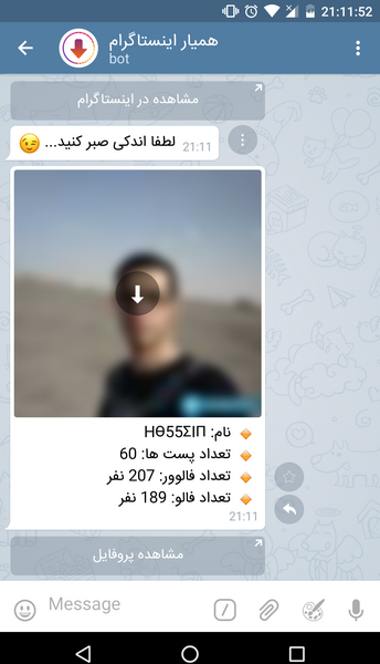عکس پروفایل اینستاگرام ربات