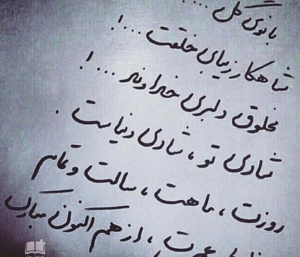 عکس اینستا پروفایل روز مادر