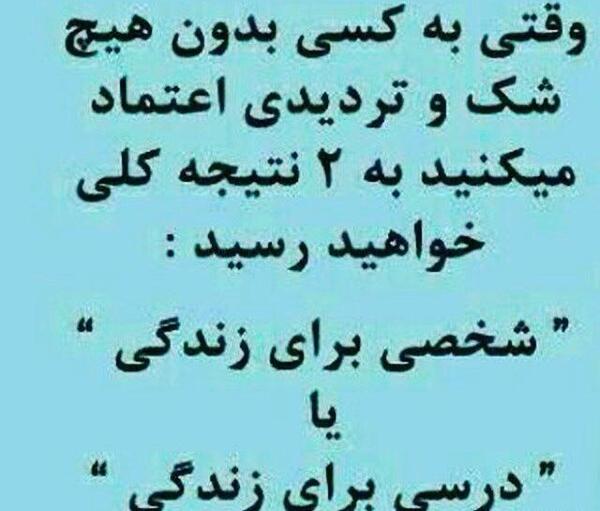 عکس پروفایل اینستاگرام زندگی