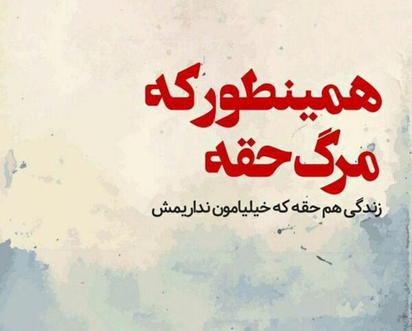 عکس پروفایل اینستاگرام زندگی