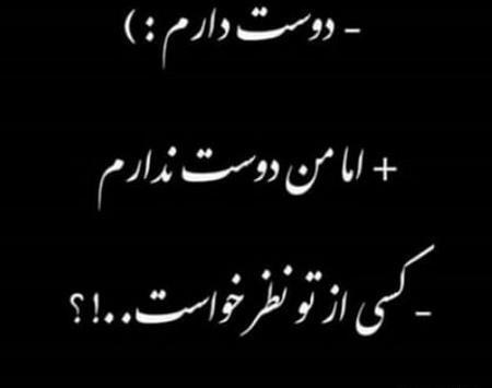عکس پروفایل اینستا سیاه سفید