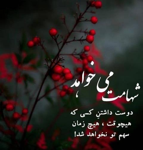 عکس پروفایل اینستا سنگین