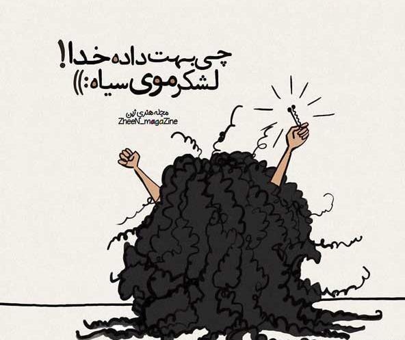عکس پروفایل اینستا شیک