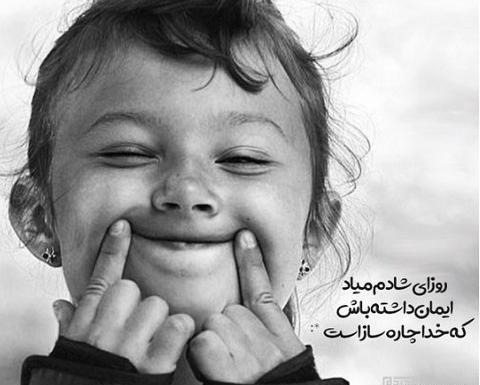 عکس پروفایل اینستا شاد