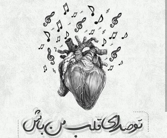 عکس پروفایل اینستاگرام شاد