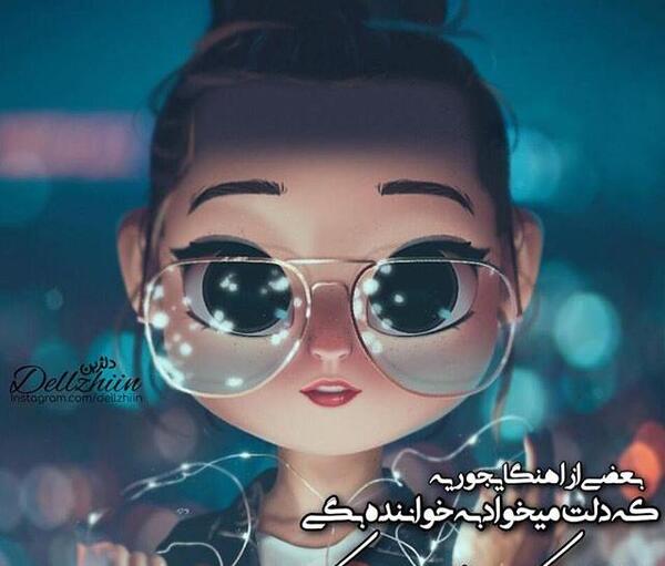 عکس پروفایل اینستاگرام شاد