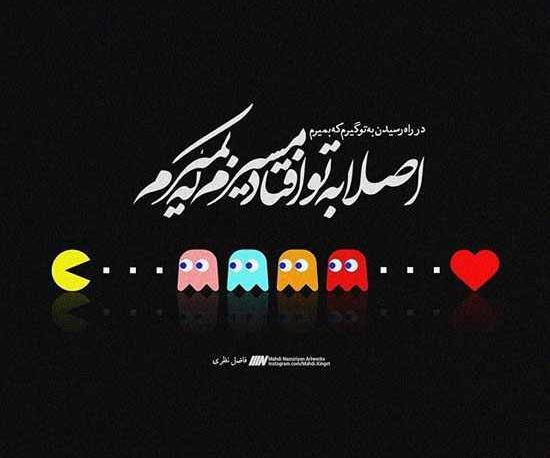 عکس اینستا پروفایل شعر