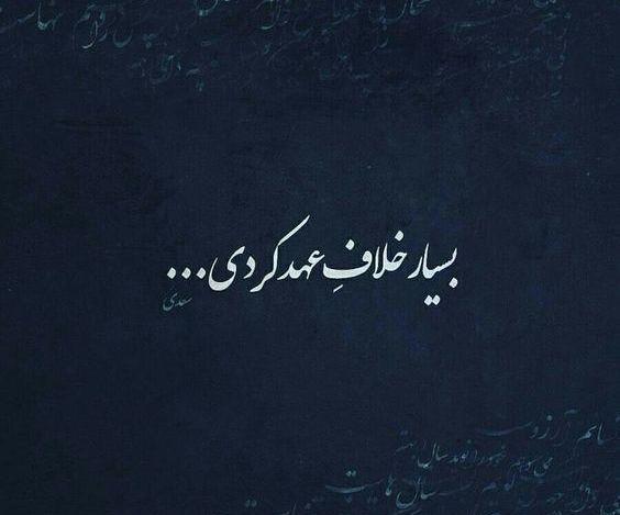 عکس اینستا پروفایل شعر