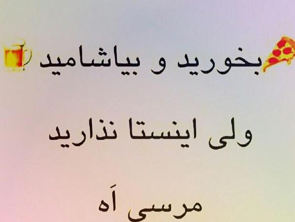 عکس پروفایل طنز اینستا