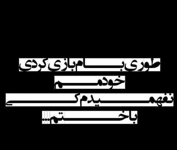 عکس اینستا پروفایل طوری