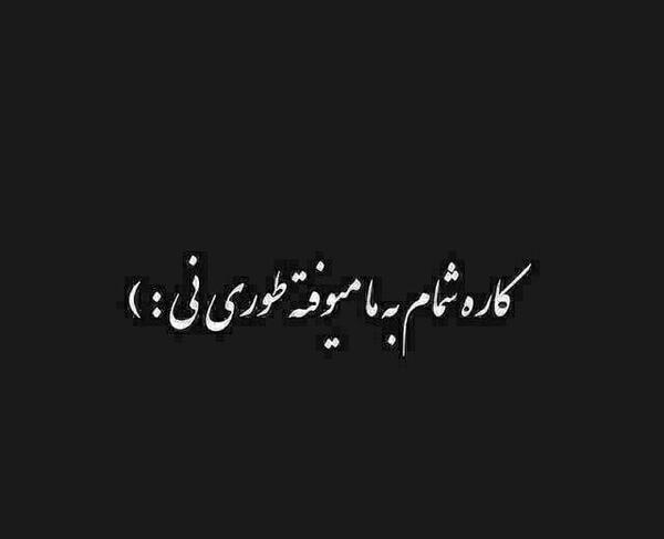 عکس اینستا پروفایل طوری
