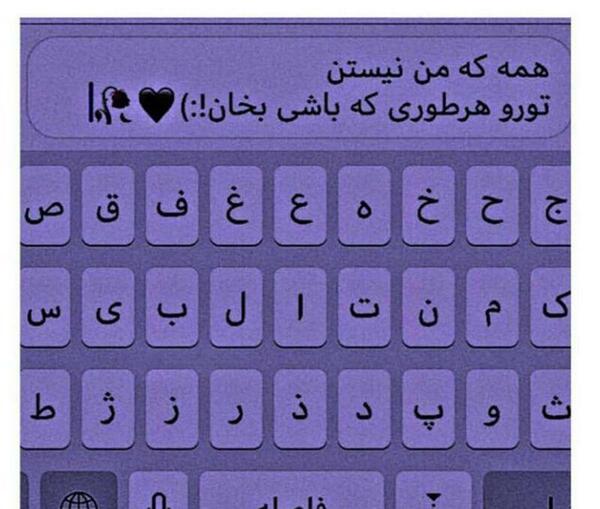 عکس اینستا پروفایل طوری