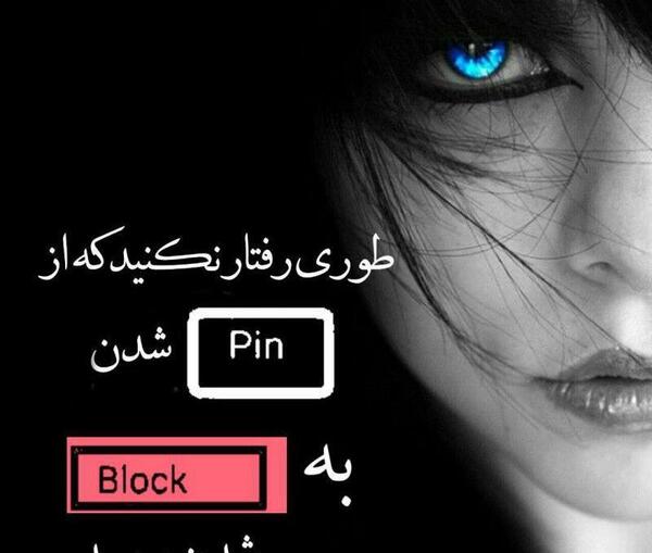 عکس اینستا پروفایل طوری