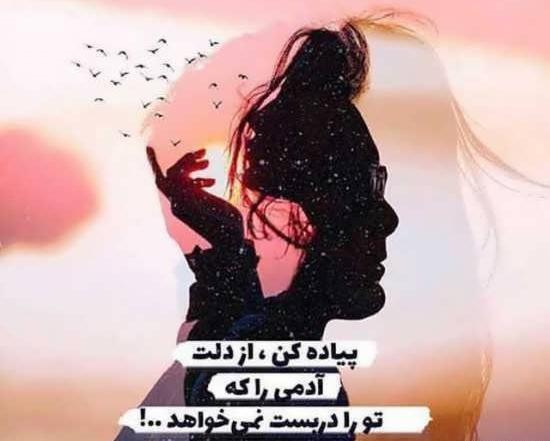 عکس طراحی پروفایل اینستا