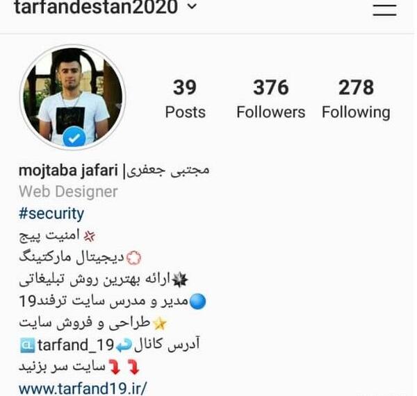 عکس طراحی پروفایل اینستا