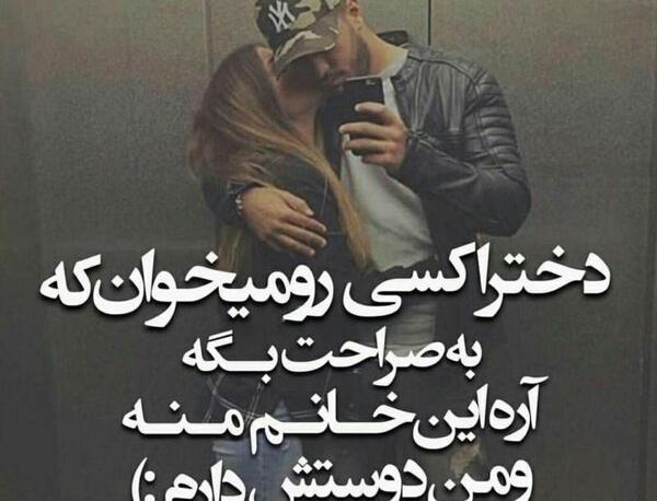 عکس پروفایل اینستا عاشقانه