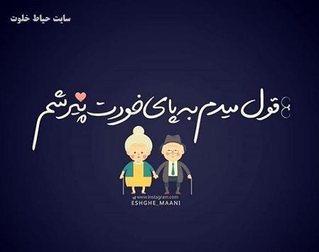 عکس پروفایل اینستا عاشقانه