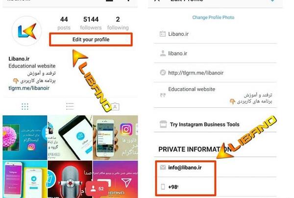 عکس پروفایل اینستا عوض نمیشود
