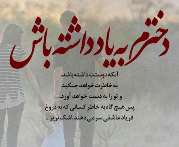 عکس پروفایل عاشقانه اینستا