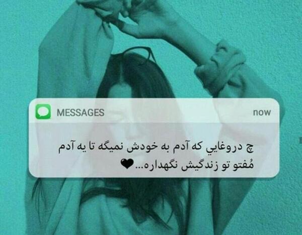 عکس پروفایل غمناک اینستا