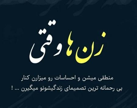 عکس پروفایل غمناک اینستا