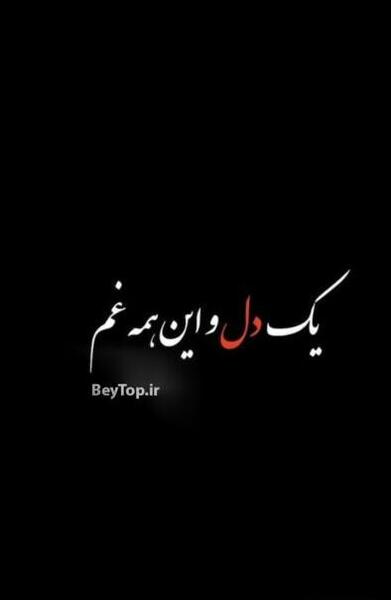 عکس پروفایل غمناک اینستا