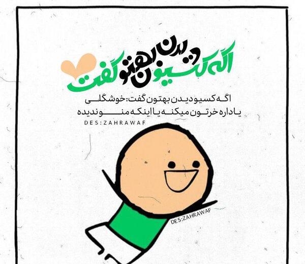 عکس پروفایل غلیان اینستا