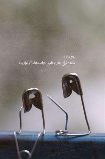 عکس پروفایل غلیان اینستا