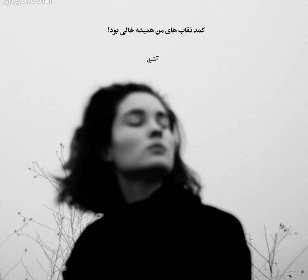 عکس پروفایل غلیان اینستا