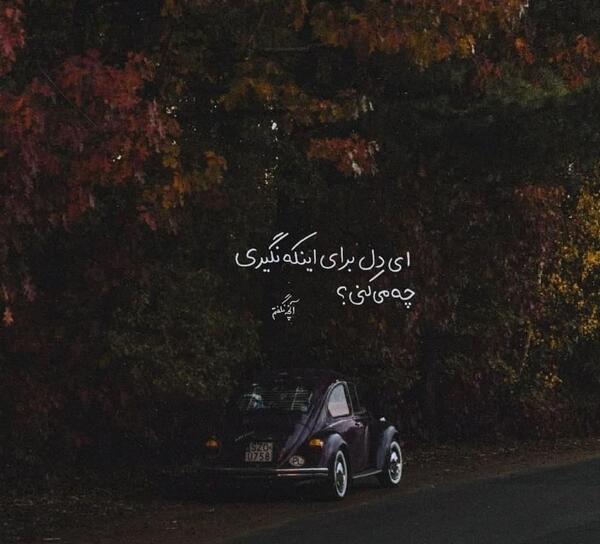 عکس پروفایل غلیان اینستا
