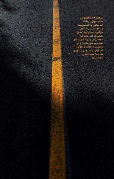عکس پروفایل غلیان اینستا