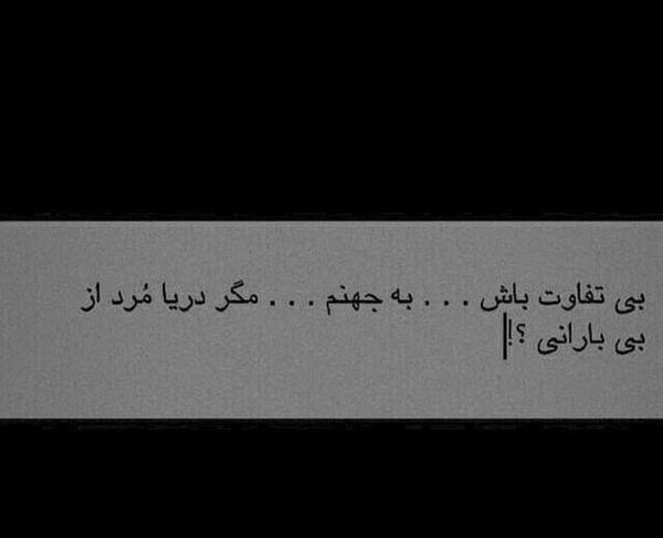 عکس پروفایل غلیان اینستا
