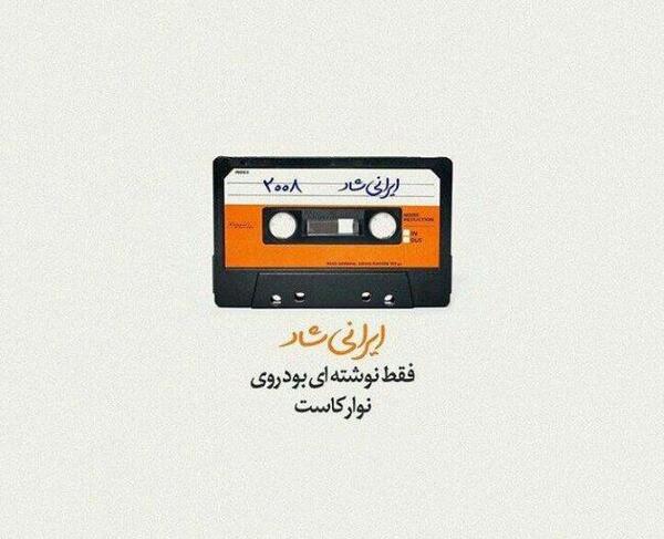 عکس پروفایل غلیان اینستا