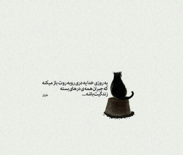 عکس پروفایل غلیان اینستا
