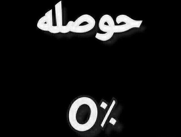 عکس اینستاگرام پروفایل غمگین خاص