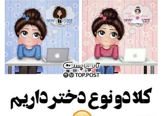 عکس پروفایل اینستا فانتزی